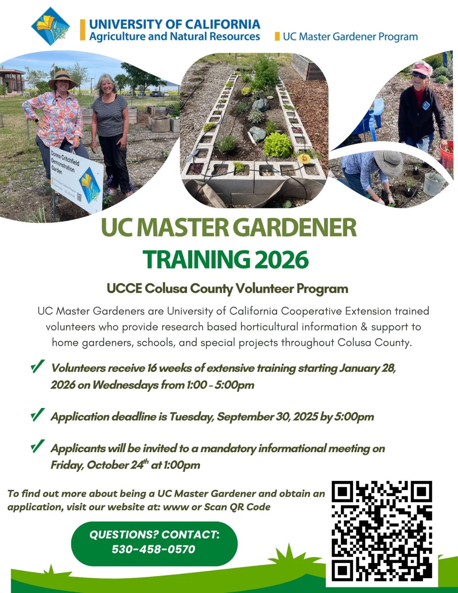 2026 MG recruitment flyer